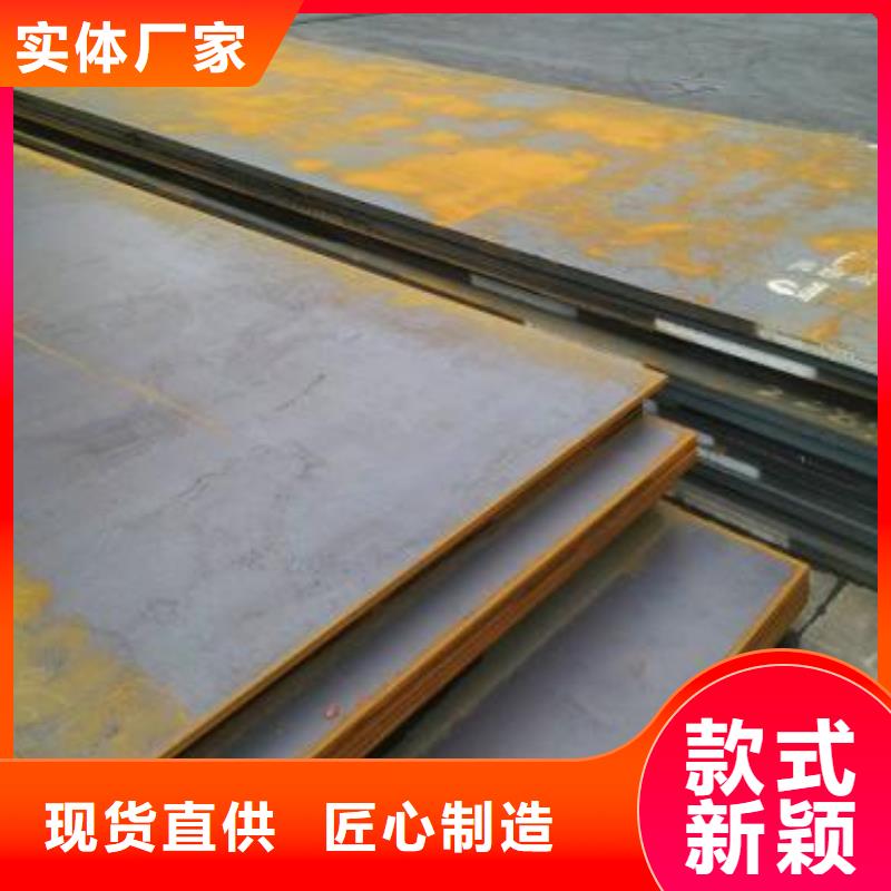耐候钢板加工耐候钢板品牌大厂家