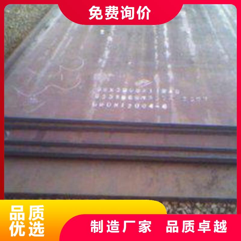 q345r钢板零售规格全当地公司