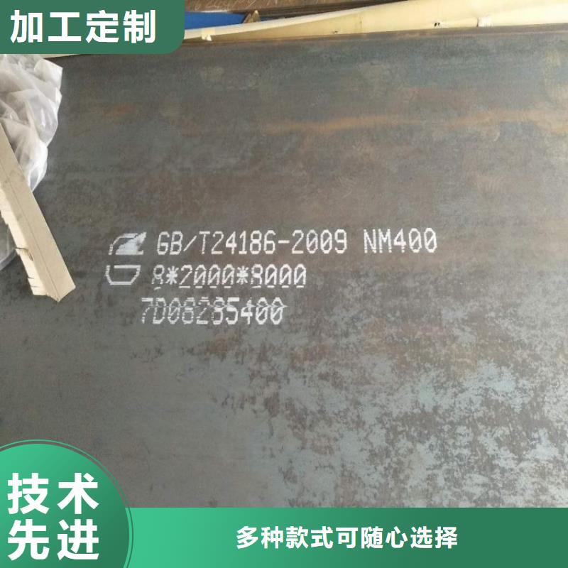 10mm耐候钢板切割生产加工同城生产商
