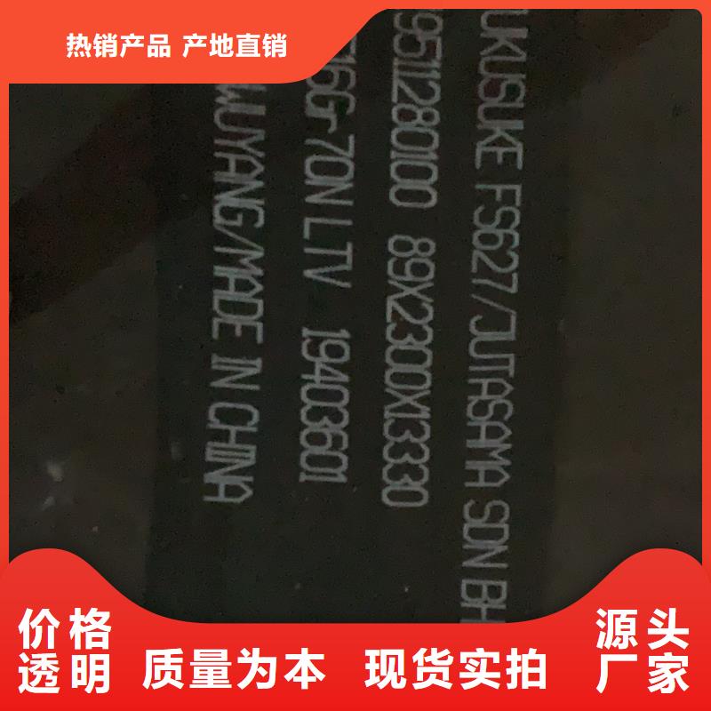 45#冷轧钢板规格全哪里有卖的本地货源