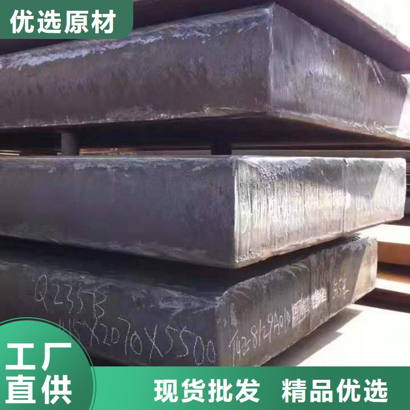 耐酸钢板多少钱mn13钢板品质有保障