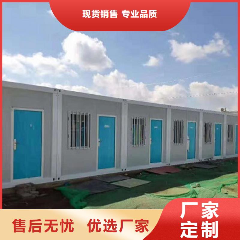集装箱活动房内蒙出售当地制造商