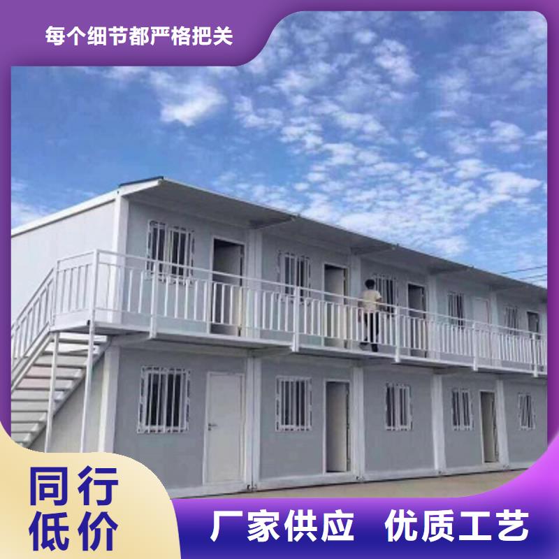 准格尔旗彩钢活动房公司随到随提