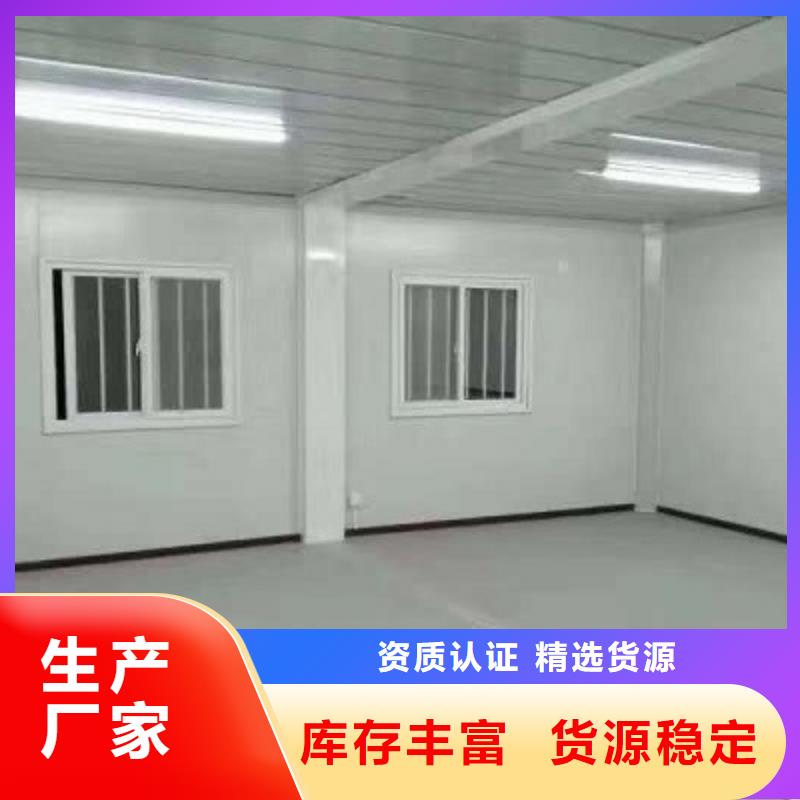 临河临建住人集装箱房当地制造商