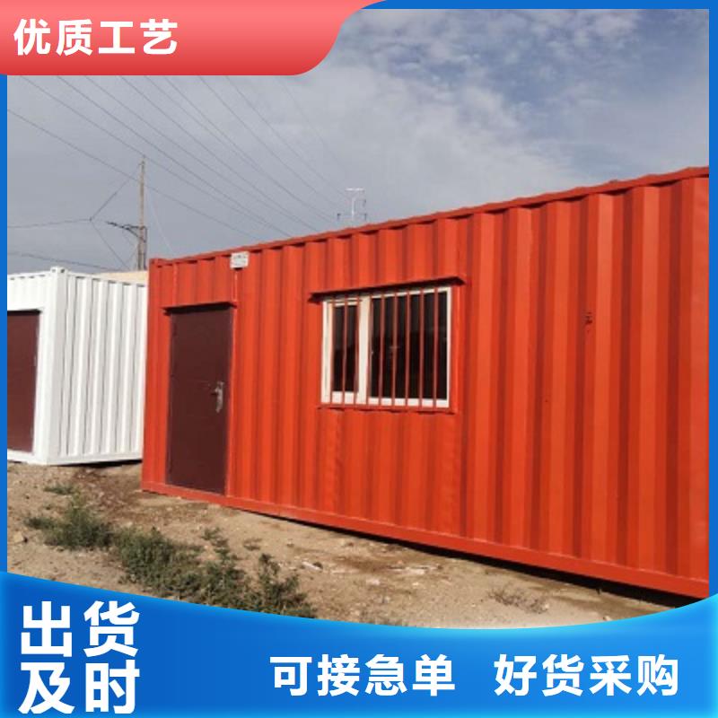 巴彦淖尔保温打包箱房本地生产商