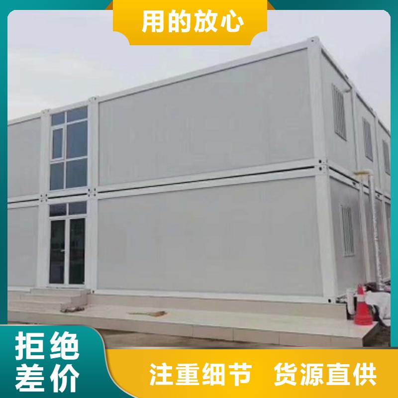 乌海市折叠集装箱房营地用途广泛