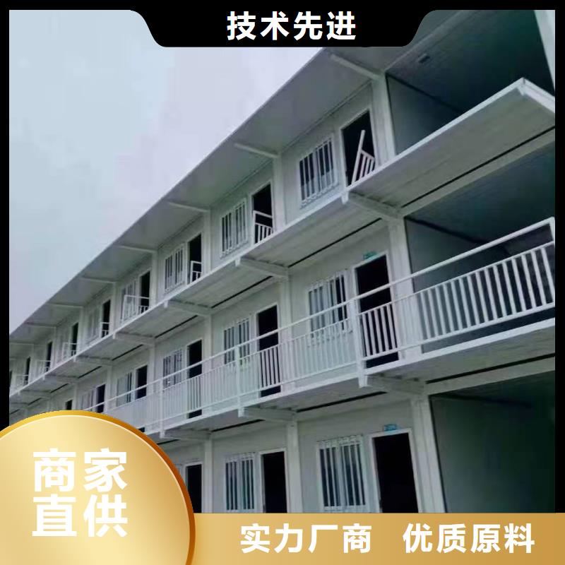内蒙古集装箱板房出售选择大厂家省事省心