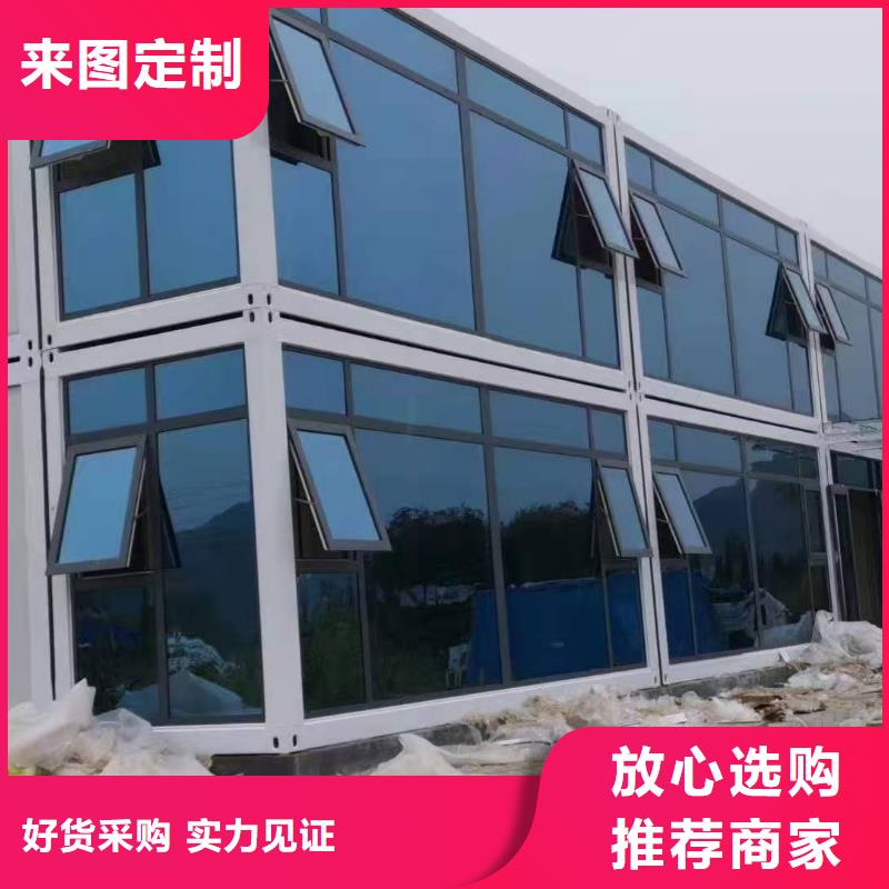东胜临建集装箱活动房量大从优