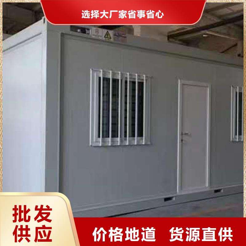 住人集装箱房临河营地自主研发