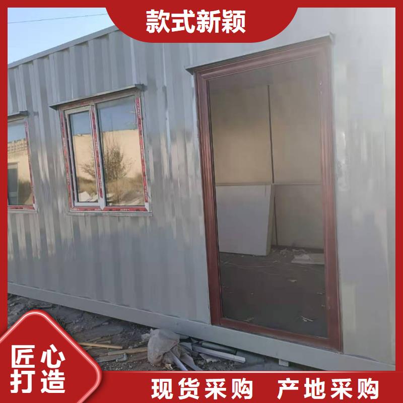 伊旗活动房批发服务始终如一