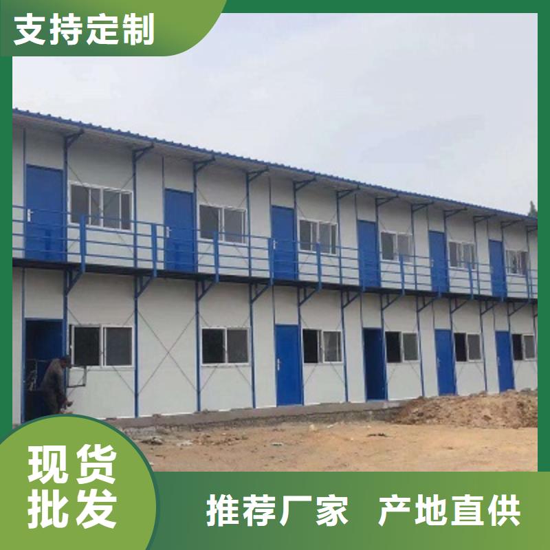乌海钢结构彩板房吊装本地生产厂家