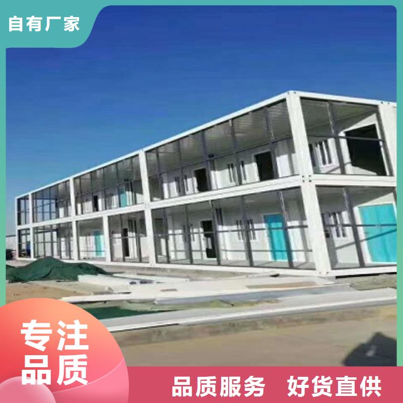 鄂尔多斯东胜吊装房出租好货直销