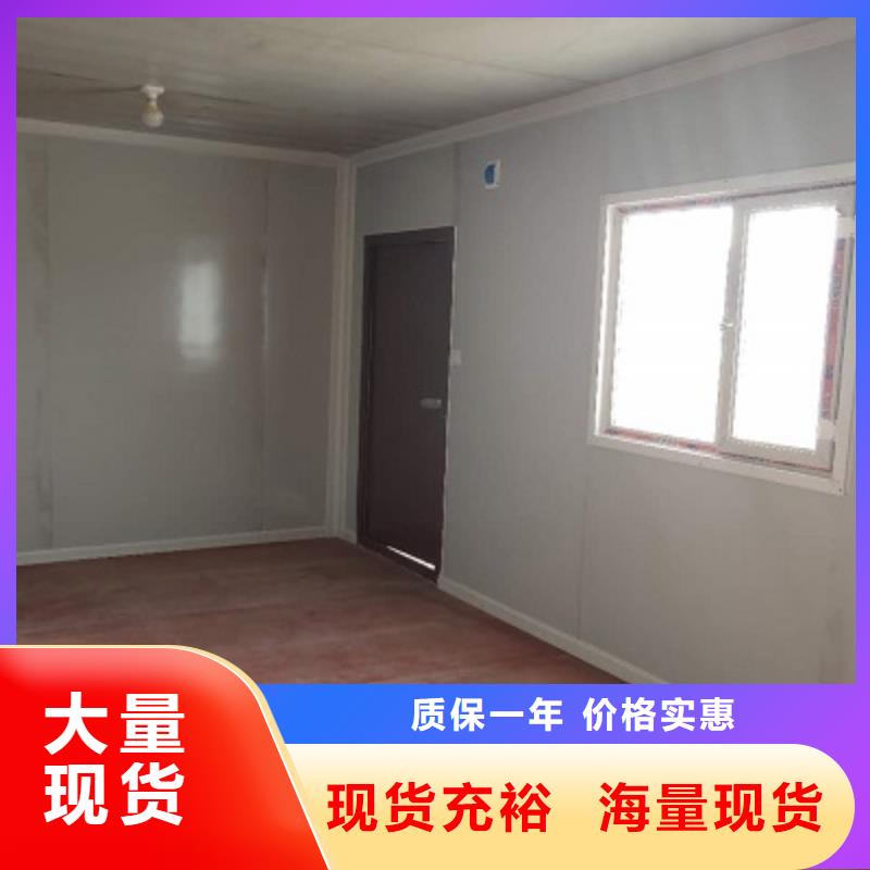 鄂尔多斯住人彩钢房租赁物流配货上门