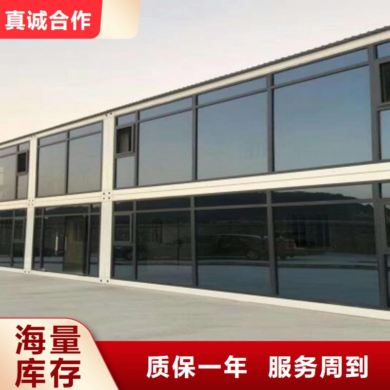 鄂尔多斯市批发轻钢活动房售后无忧