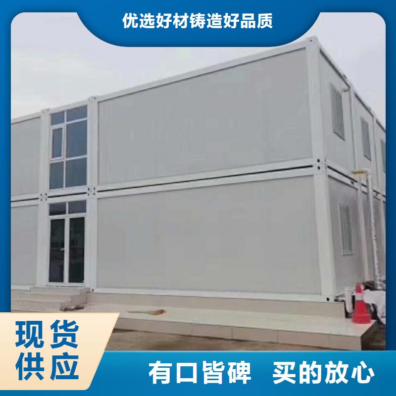 达旗折叠集装箱房公司性能稳定