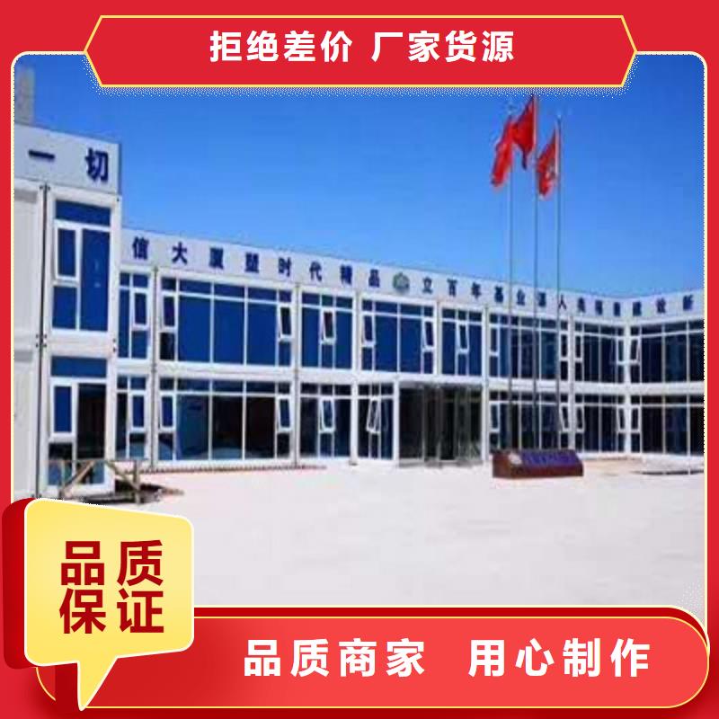 集宁包头集装箱房可靠厂家本地服务商