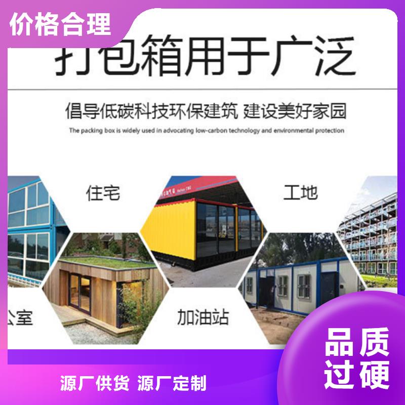 土右旗打包箱厂家同城服务商