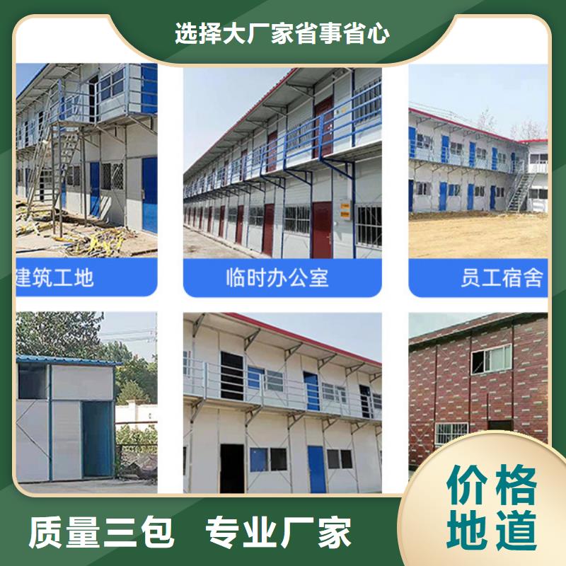 轻钢别墅鄂尔多斯市加工现货直发