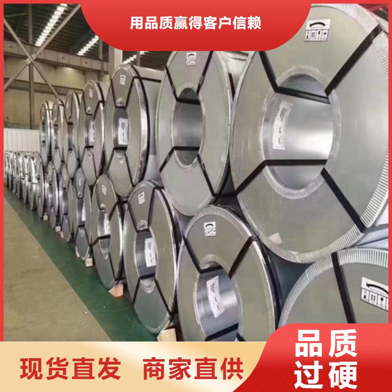 酸洗板卷高强结构图片实力派厂家
