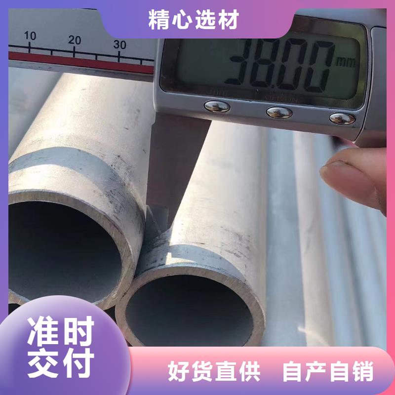 42crmo塑料模具用无缝管聚氨酯发泡本地服务商