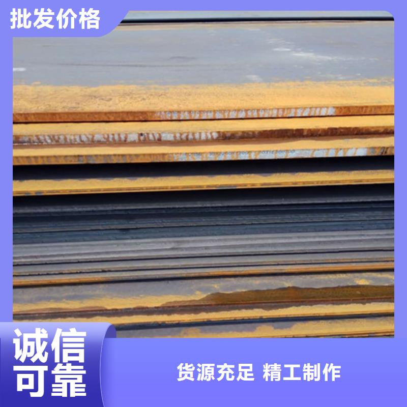 40Mn中板中心甄选好物