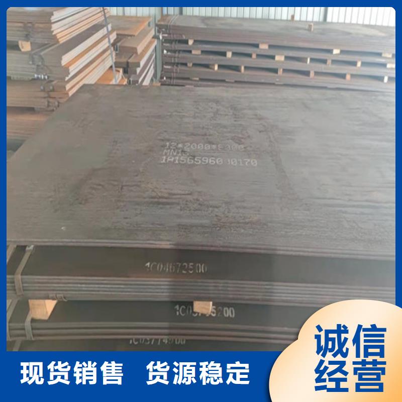 15CrMoR中板价格实惠当地生产厂家