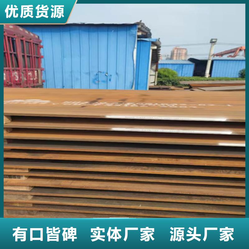 Q390C低温板价格合理同城厂家