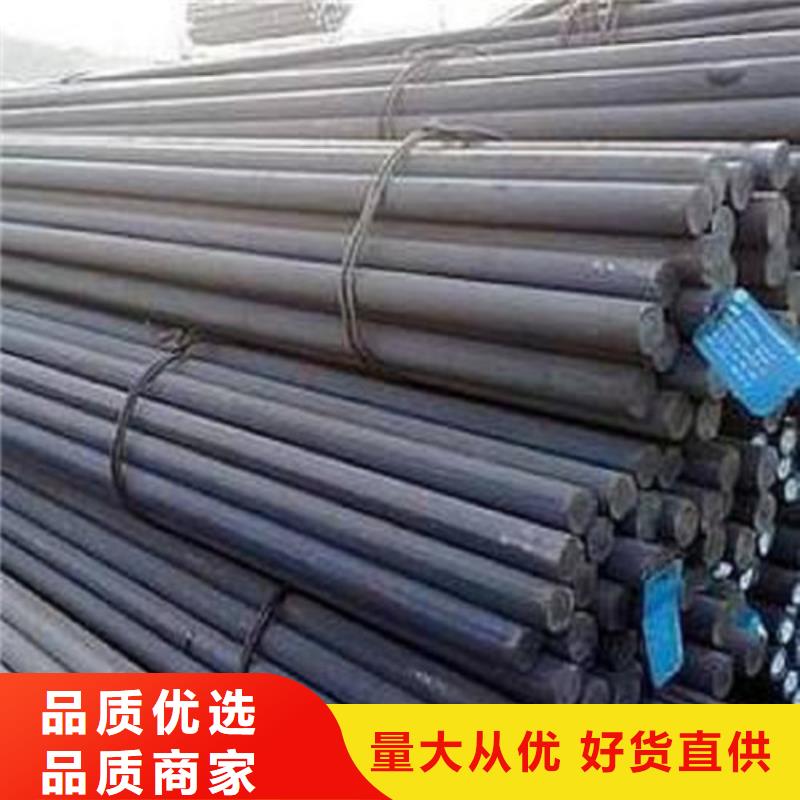 42CrMo圆棒生产本地公司