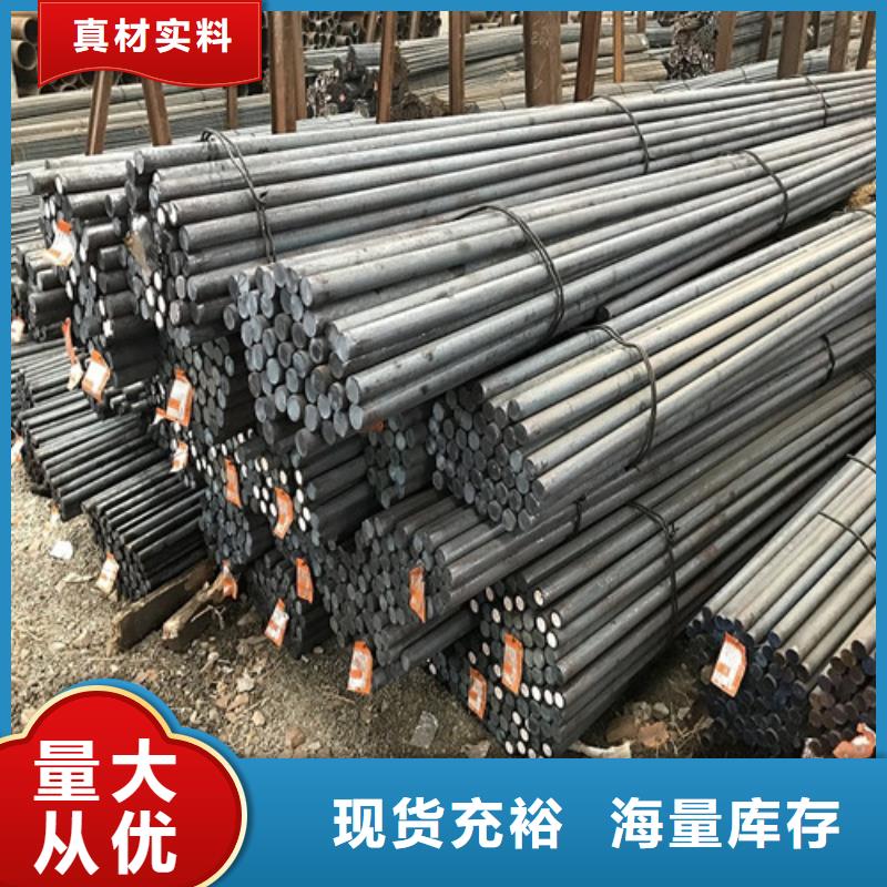 20Cr合结钢种类齐全本地服务商