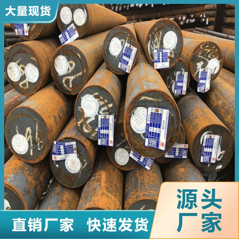 Q420D热轧圆用心做好每一件产品