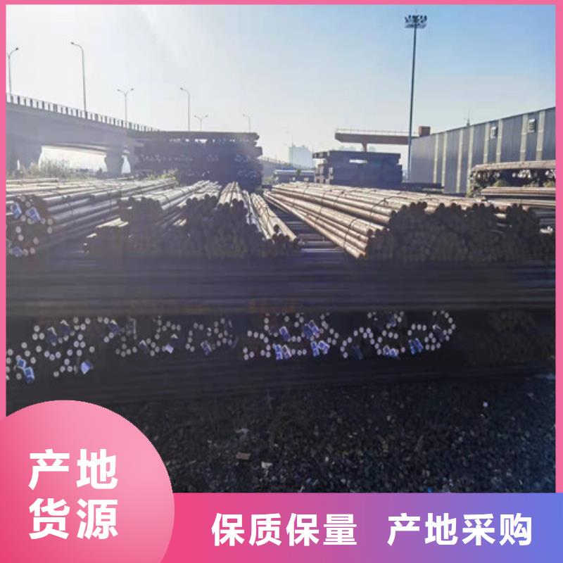 Q460E热轧圆直销价格商家直供