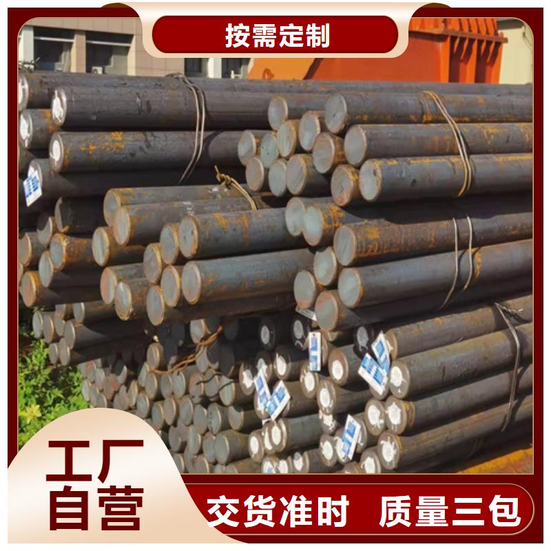 现货供应Cr12MoV模具钢_厂家大量现货