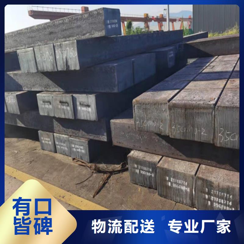 Q420E圆棒源头供应商厂家直销省心省钱