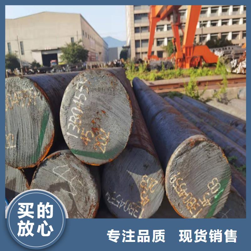 选购30CrMo合金圆钢全国统一价做工精细
