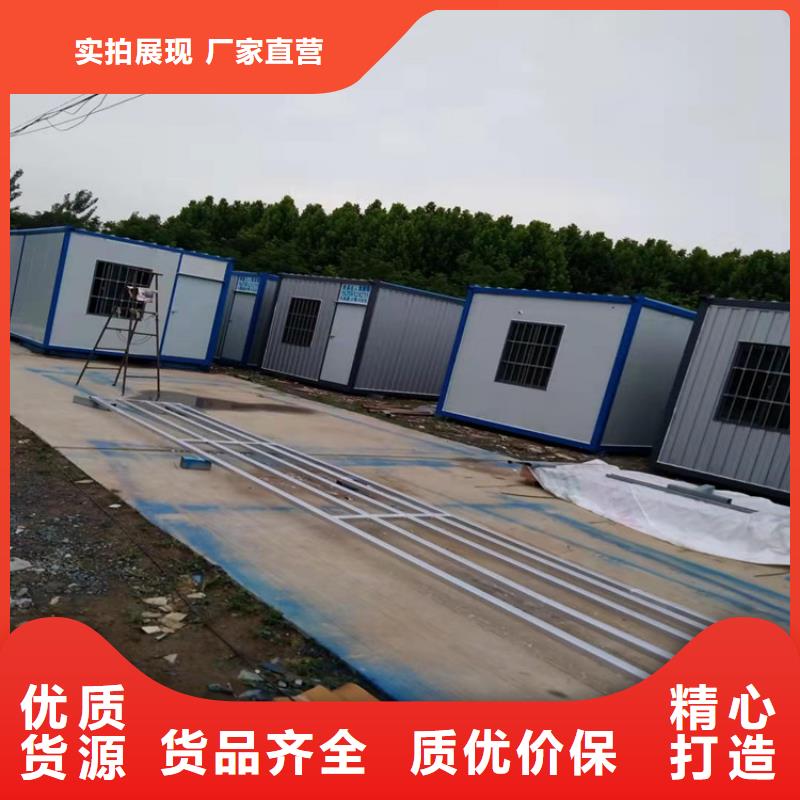 合肥新站区工地宿舍住人集装箱销售工厂量大从优