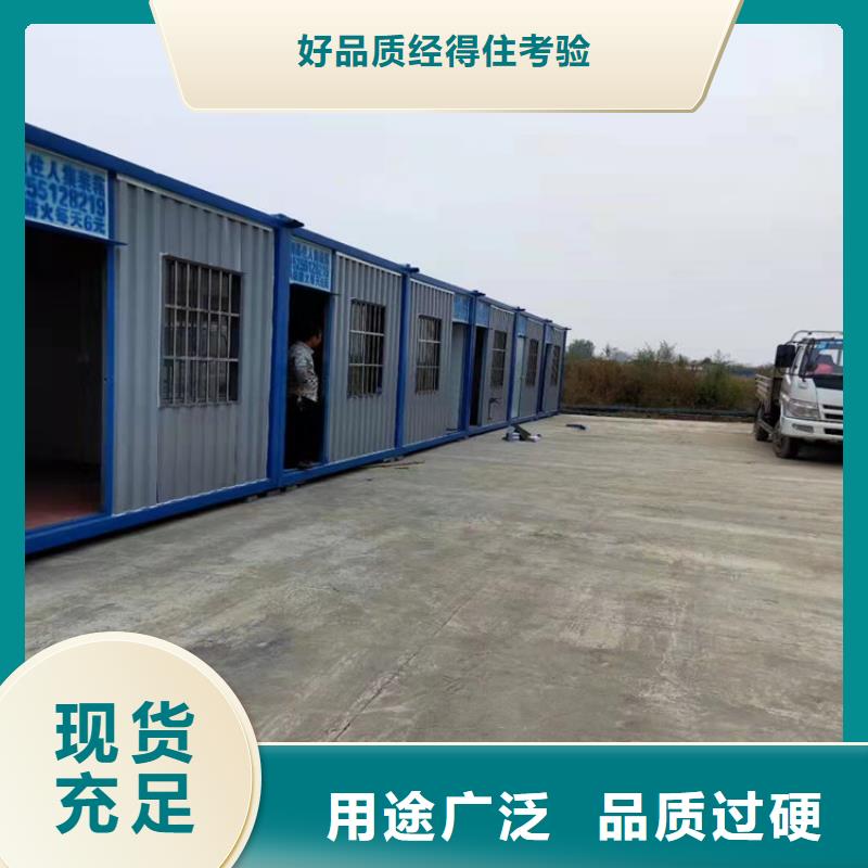 合肥新站区集装箱板房出租价钱价格资讯品质优选