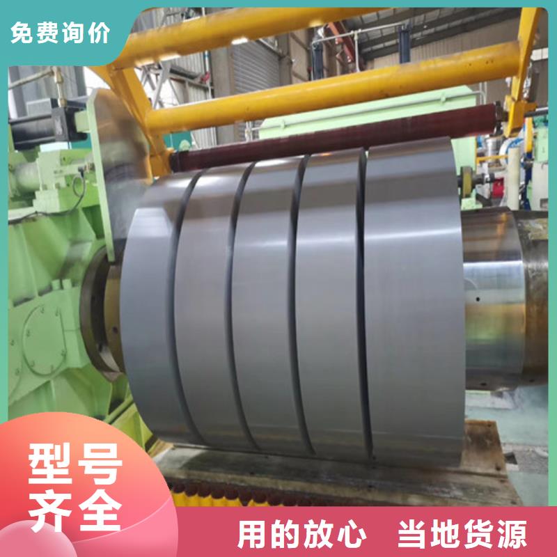 高强钢板ZSTE340型号齐全同城服务商