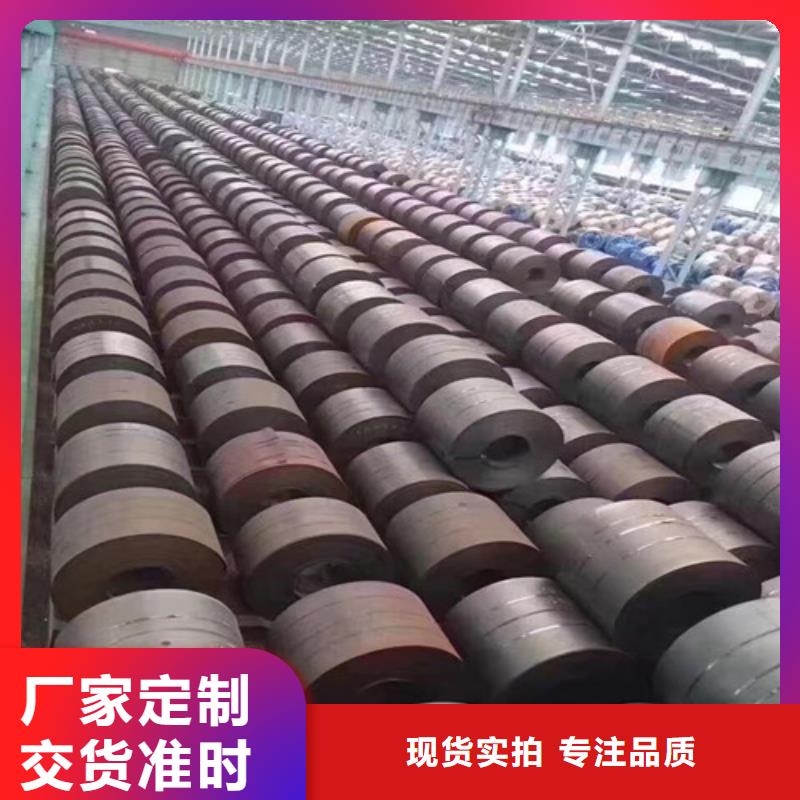 冲压拉伸板SAE1020厂家价格优势厂家型号齐全