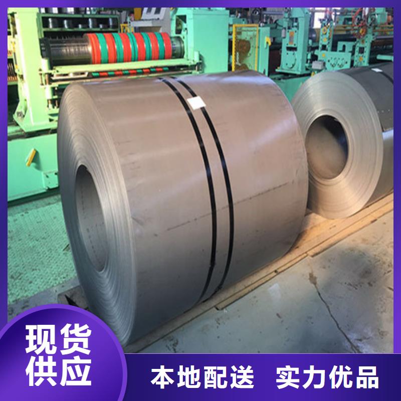 服务周到的汽车高强钢HC650/980DP公司当地生产商