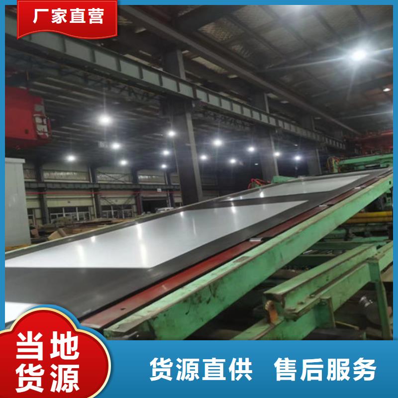 批发汽车高强钢HC550LA价格工艺精细质保长久