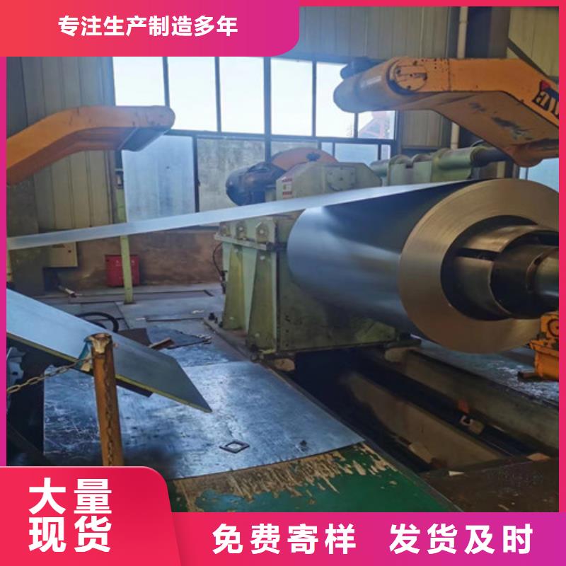 无取向硅钢B35A250实体大厂厂家直接面向客户
