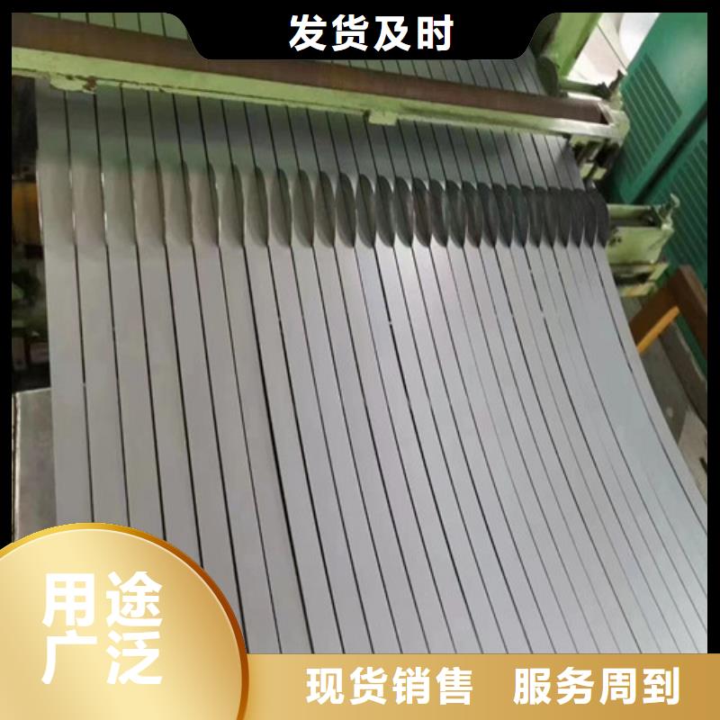 诚信的CR600LA汽车高强钢生产厂家质优价廉