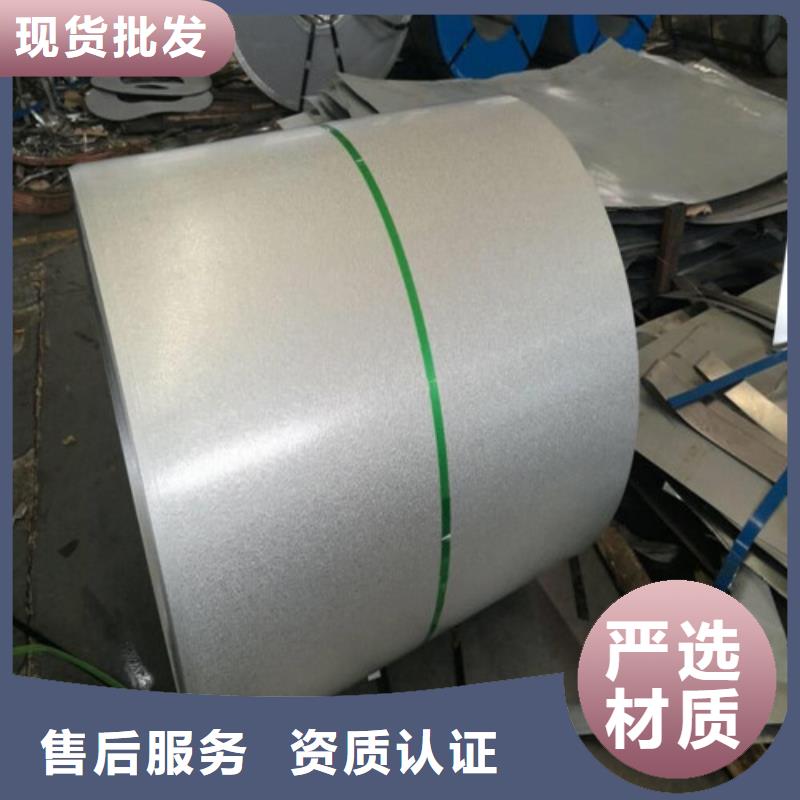 冷轧碳钢HC300LA加工厂家低价货源