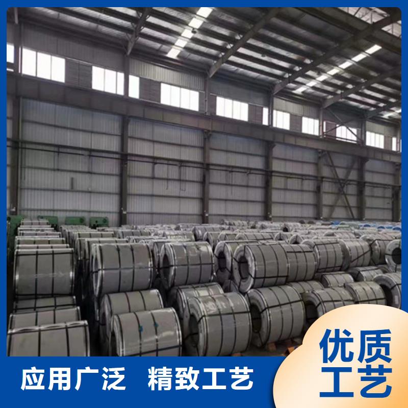 发货及时的无取向板B50A400公司供货及时