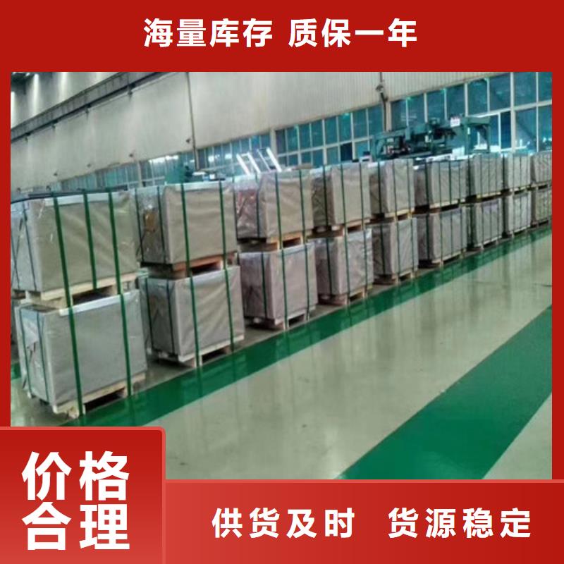 冷轧带钢B410LA好货促销供货及时