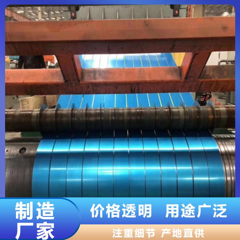 买宝钢冷轧钢带B410LA必看-专业品质精益求精