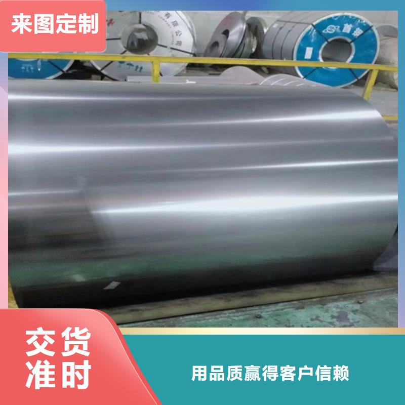 BUSD冲压拉伸板多年老厂精工打造