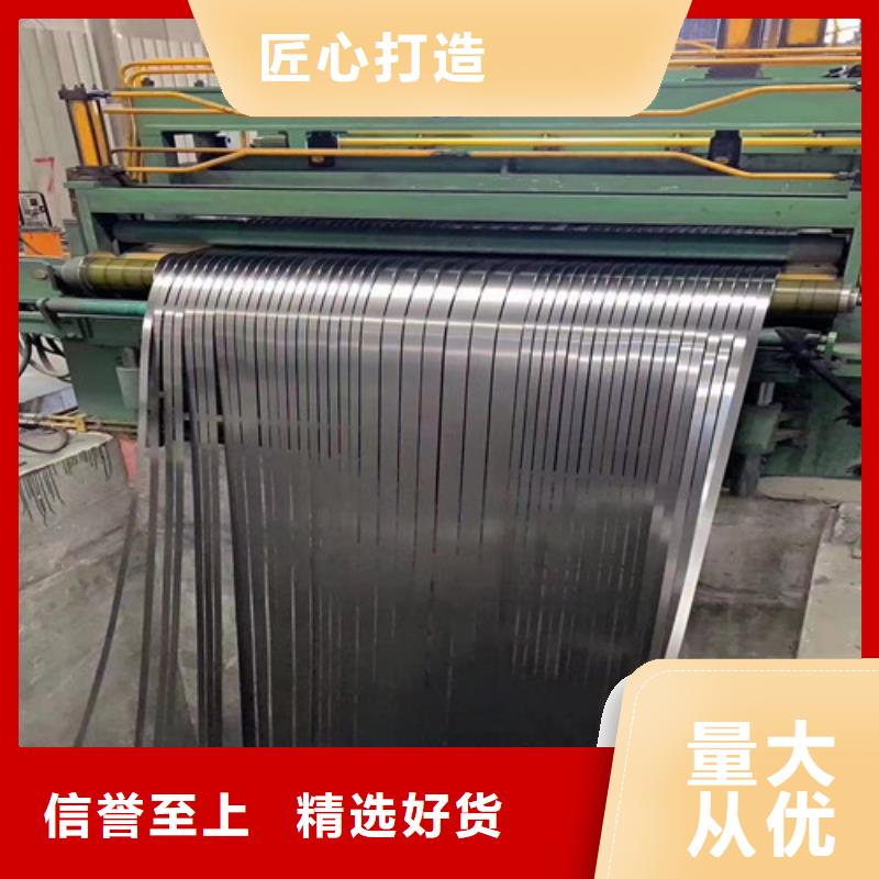 汽车高强钢HC380LA大品牌品质优同城厂家