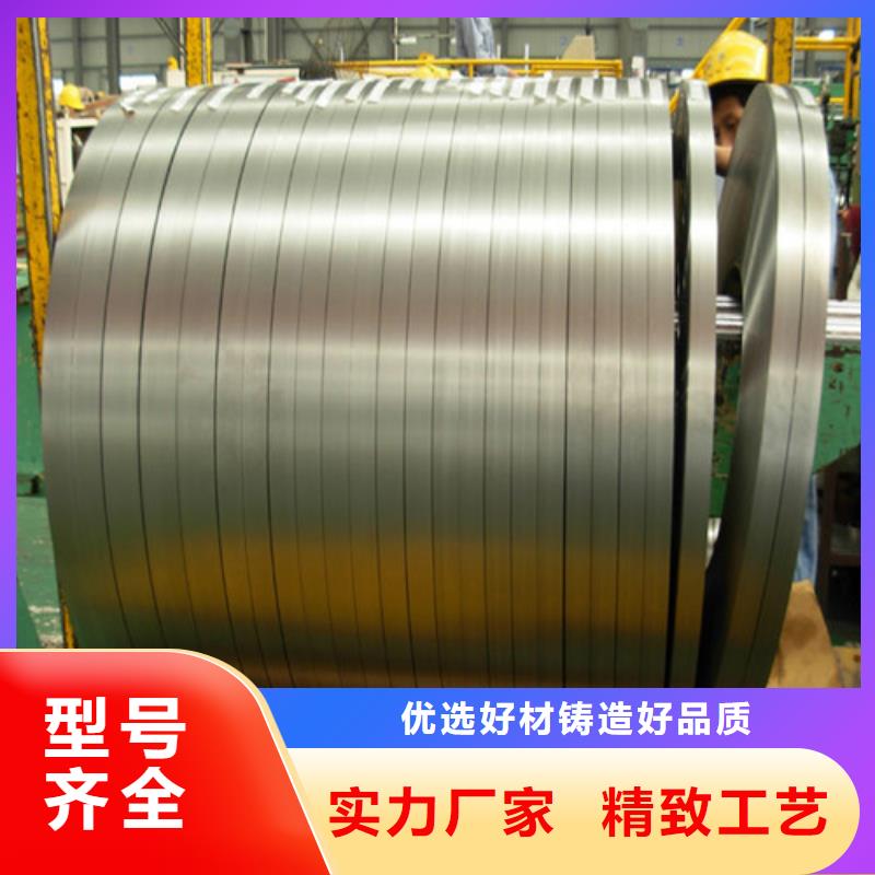 低合金高强钢HC550LA-低合金高强钢HC550LA放心使用寿命长久