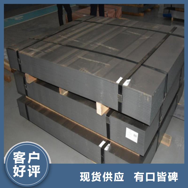 汽车结构钢CR340LA-汽车结构钢CR340LA质量可靠产品优良